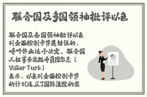 授课方式by肉馅小水饺视频